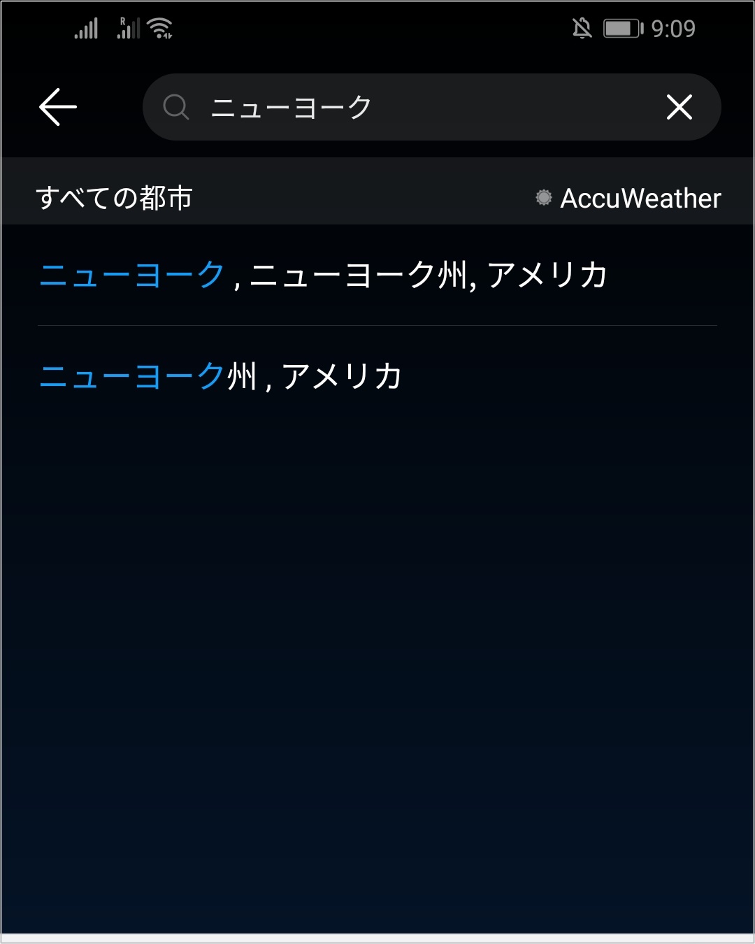 iPhone　天気アプリ