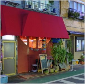 孤独のグルメ　ブータン料理　ガテモタブン　場所　渋谷