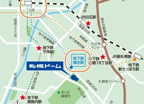 札幌ドーム　新千歳空港　駅　アクセス
